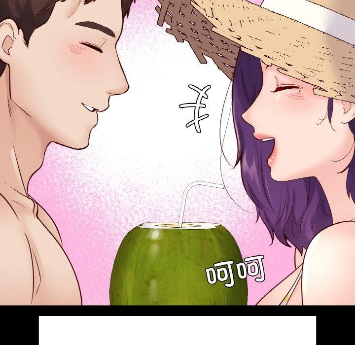 97P - 在学校达咩！/学校母汤黑白来！