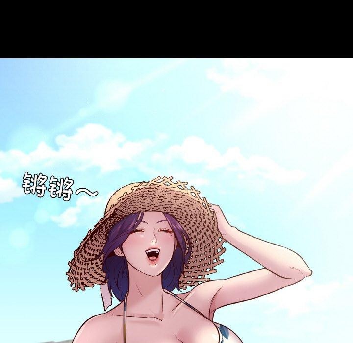 99P - 在学校达咩！/学校母汤黑白来！