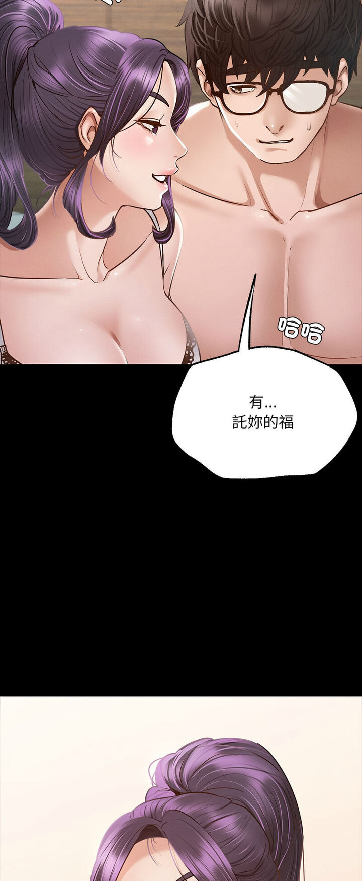 10P - 在学校达咩！/学校母汤黑白来！