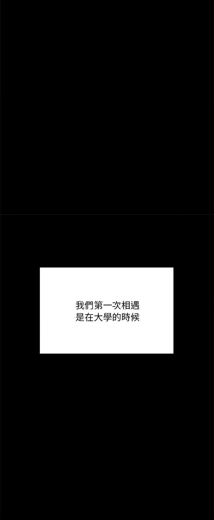 18P - 在学校达咩！/学校母汤黑白来！