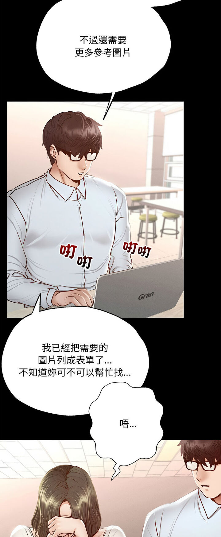 26P - 在学校达咩！/学校母汤黑白来！