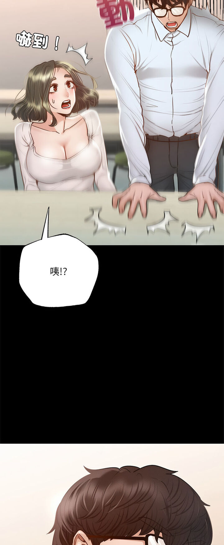 31P - 在学校达咩！/学校母汤黑白来！