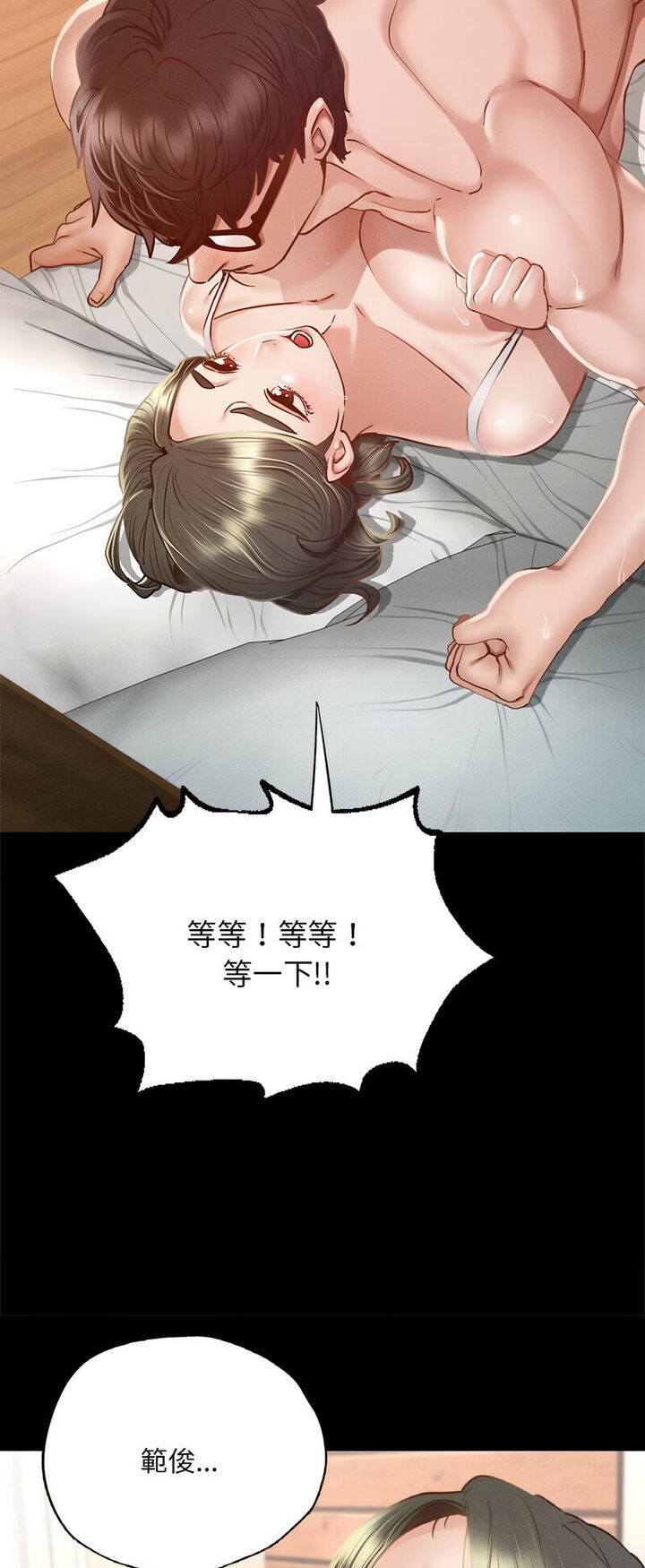 61P - 在学校达咩！/学校母汤黑白来！