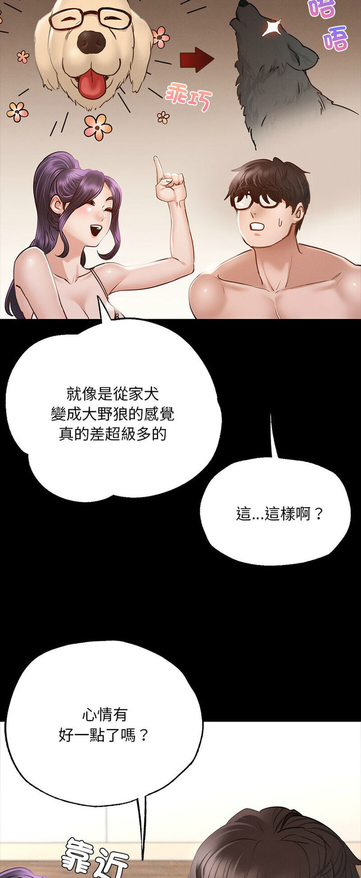 9P - 在学校达咩！/学校母汤黑白来！