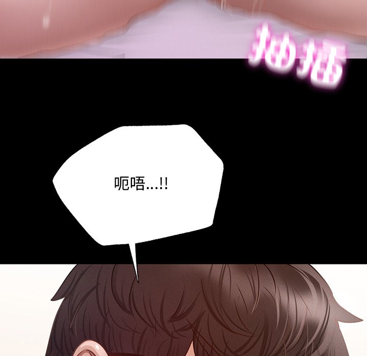 107P - 在学校达咩！/学校母汤黑白来！