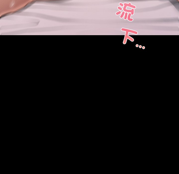 110P - 在学校达咩！/学校母汤黑白来！