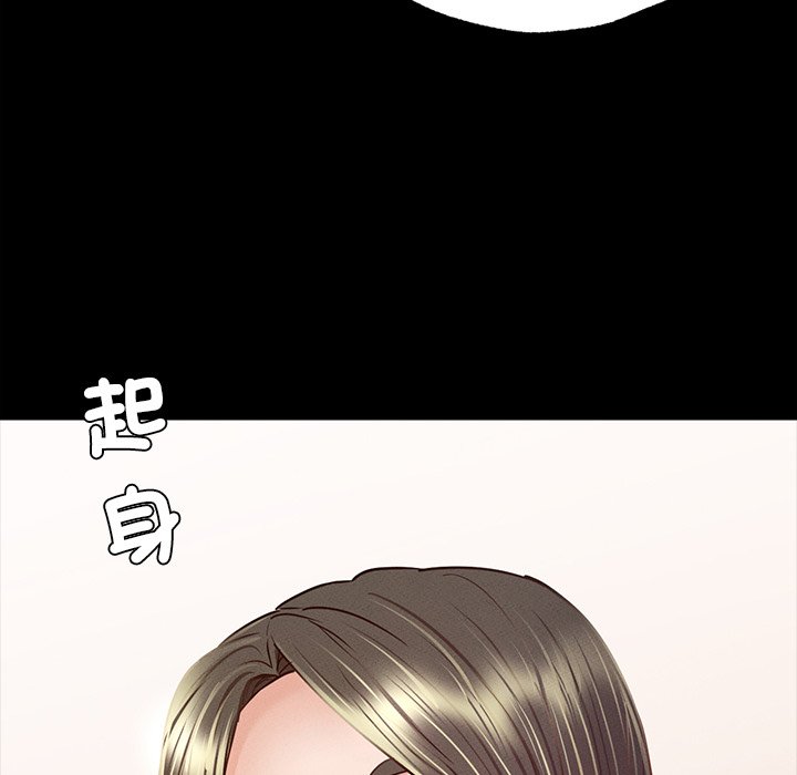 127P - 在学校达咩！/学校母汤黑白来！