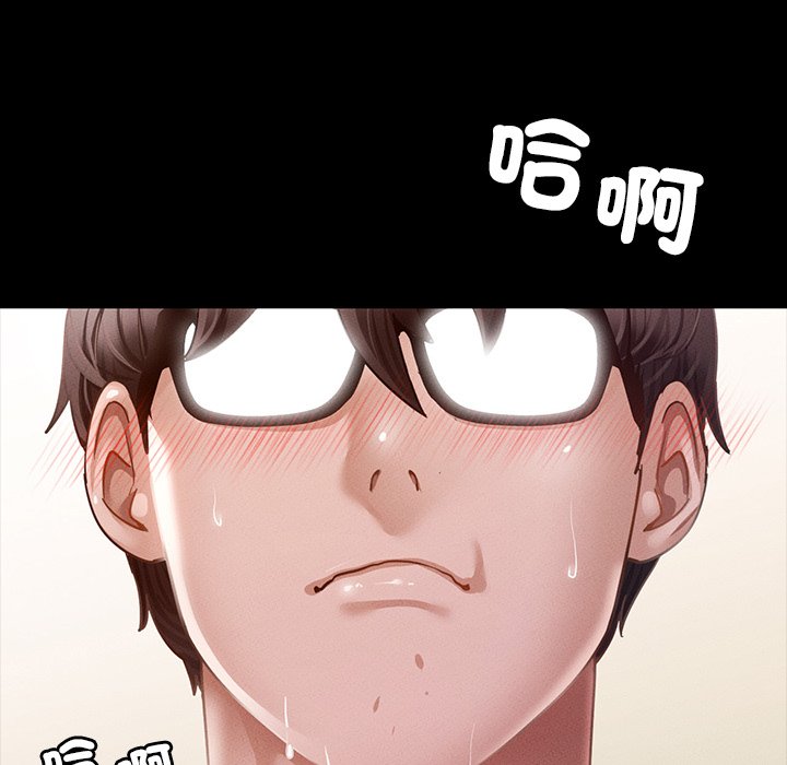 13P - 在学校达咩！/学校母汤黑白来！