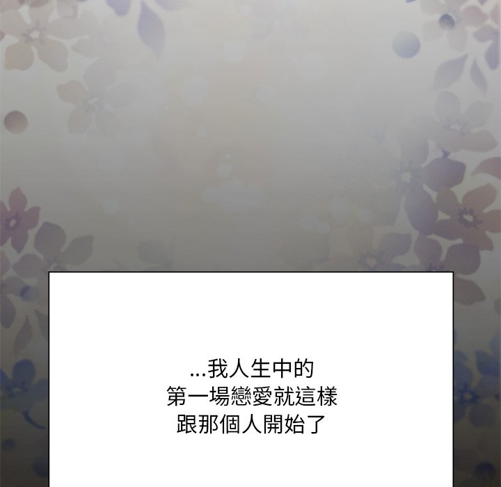 151P - 在学校达咩！/学校母汤黑白来！