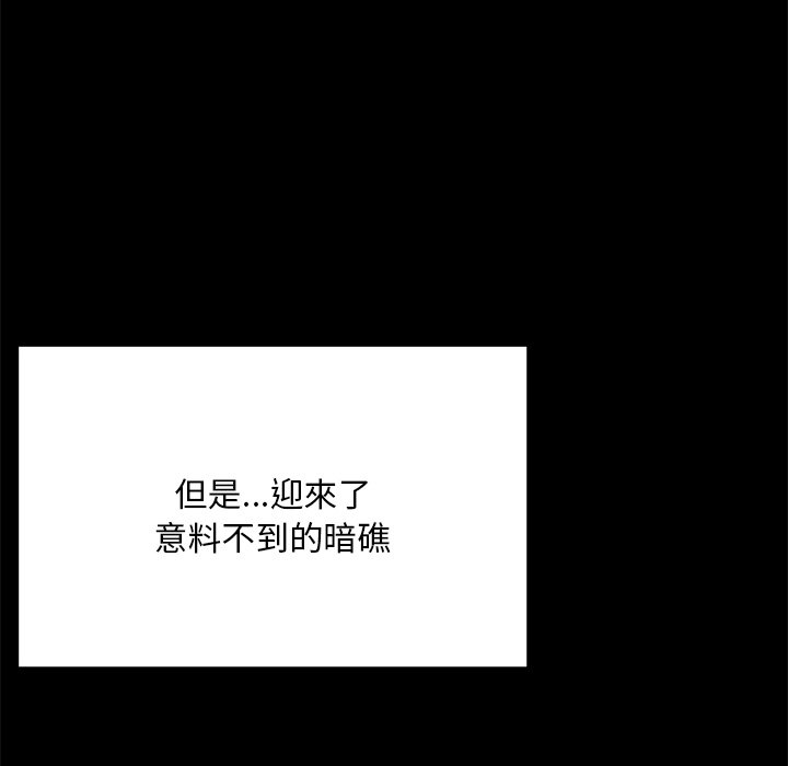 158P - 在学校达咩！/学校母汤黑白来！