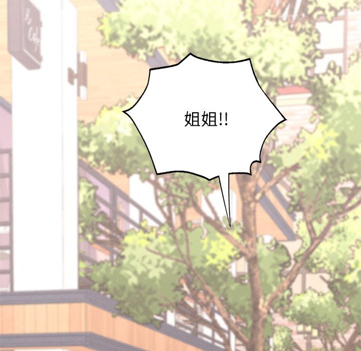 160P - 在学校达咩！/学校母汤黑白来！