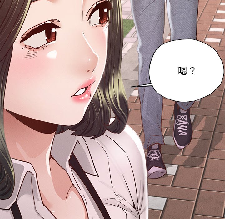 162P - 在学校达咩！/学校母汤黑白来！
