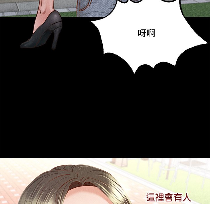 166P - 在学校达咩！/学校母汤黑白来！