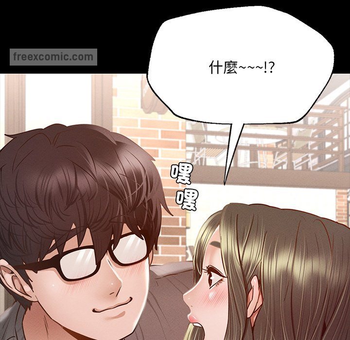 171P - 在学校达咩！/学校母汤黑白来！