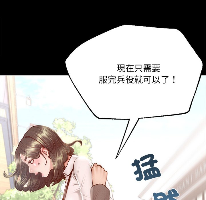 177P - 在学校达咩！/学校母汤黑白来！