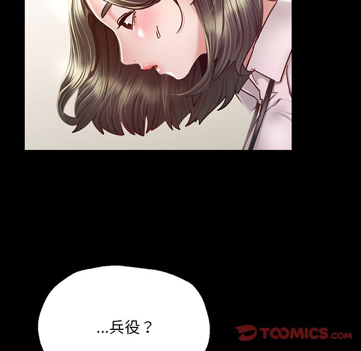 180P - 在学校达咩！/学校母汤黑白来！