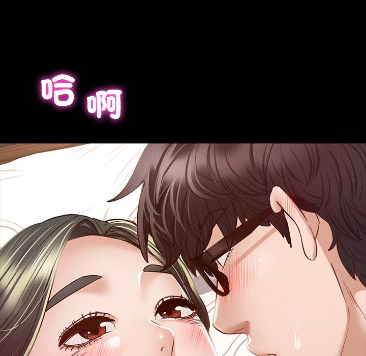 23P - 在学校达咩！/学校母汤黑白来！
