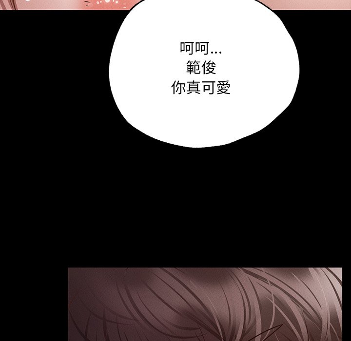 25P - 在学校达咩！/学校母汤黑白来！