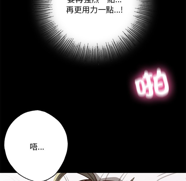 31P - 在学校达咩！/学校母汤黑白来！
