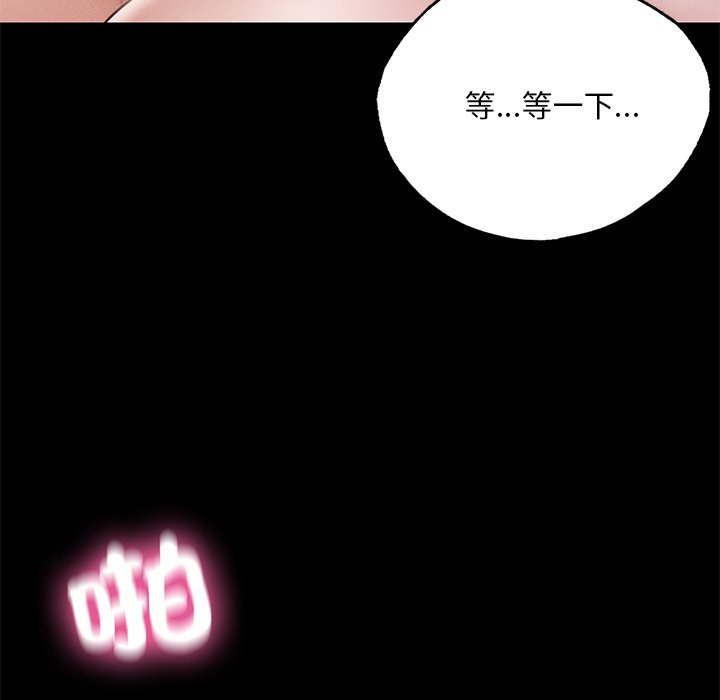 33P - 在学校达咩！/学校母汤黑白来！
