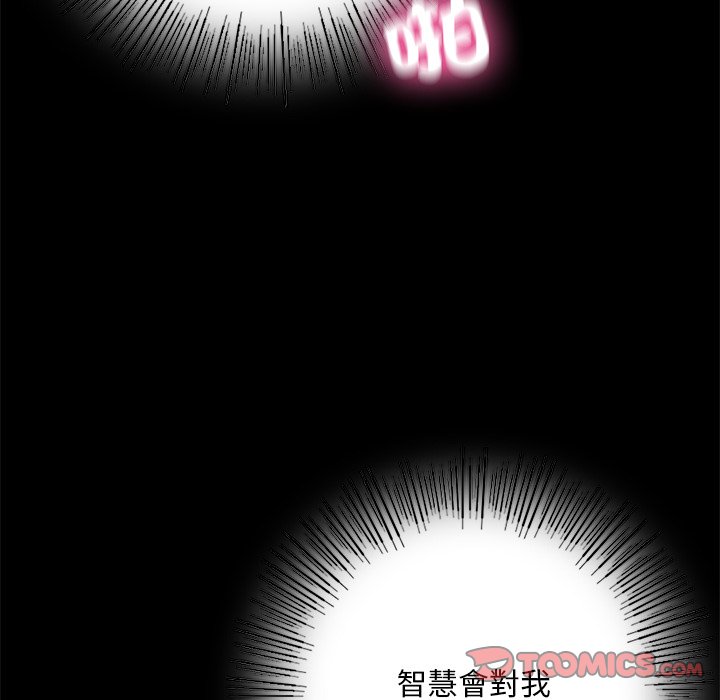 36P - 在学校达咩！/学校母汤黑白来！