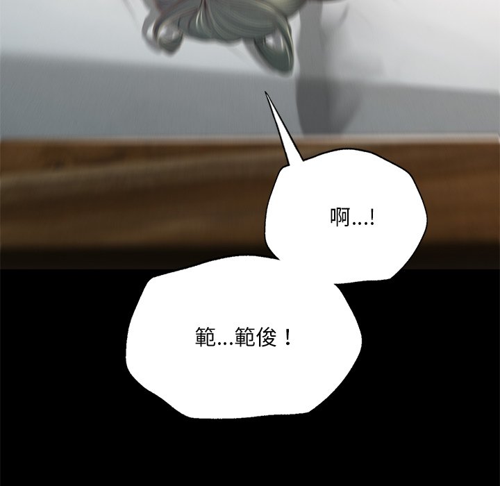 39P - 在学校达咩！/学校母汤黑白来！