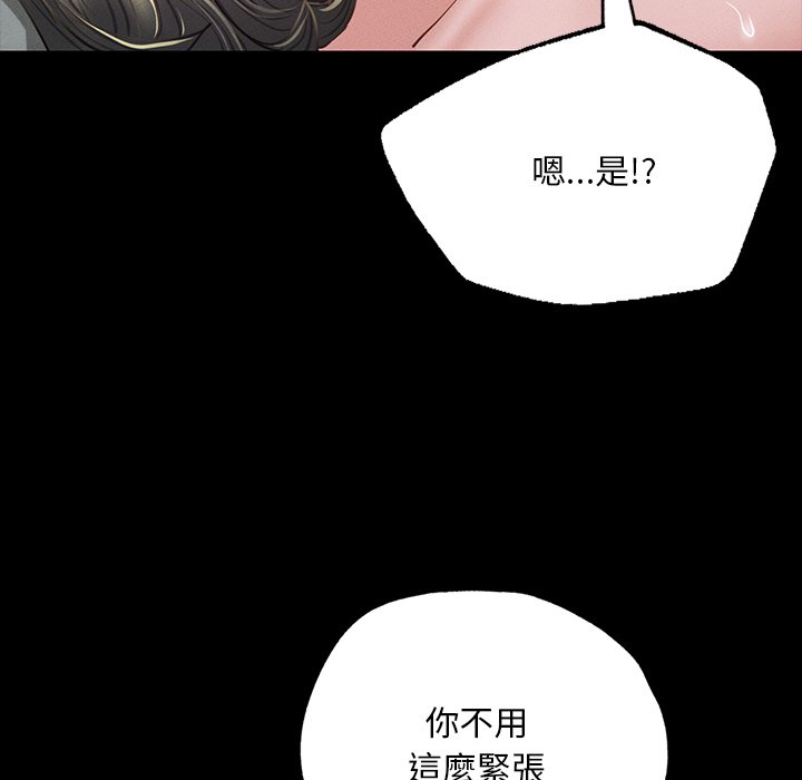 47P - 在学校达咩！/学校母汤黑白来！
