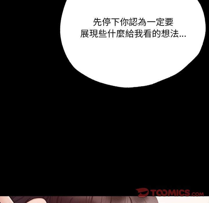 52P - 在学校达咩！/学校母汤黑白来！