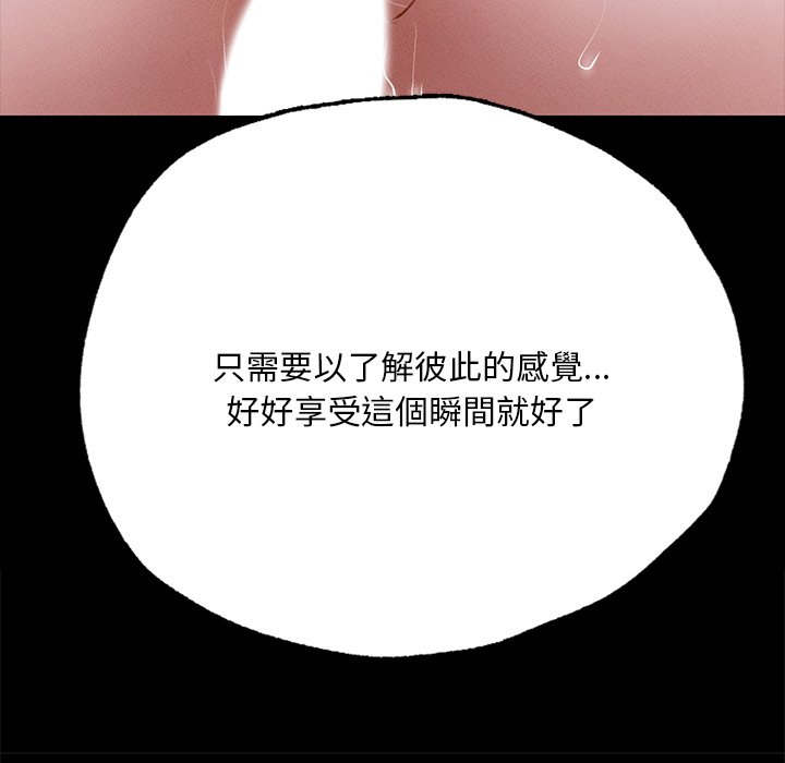 58P - 在学校达咩！/学校母汤黑白来！