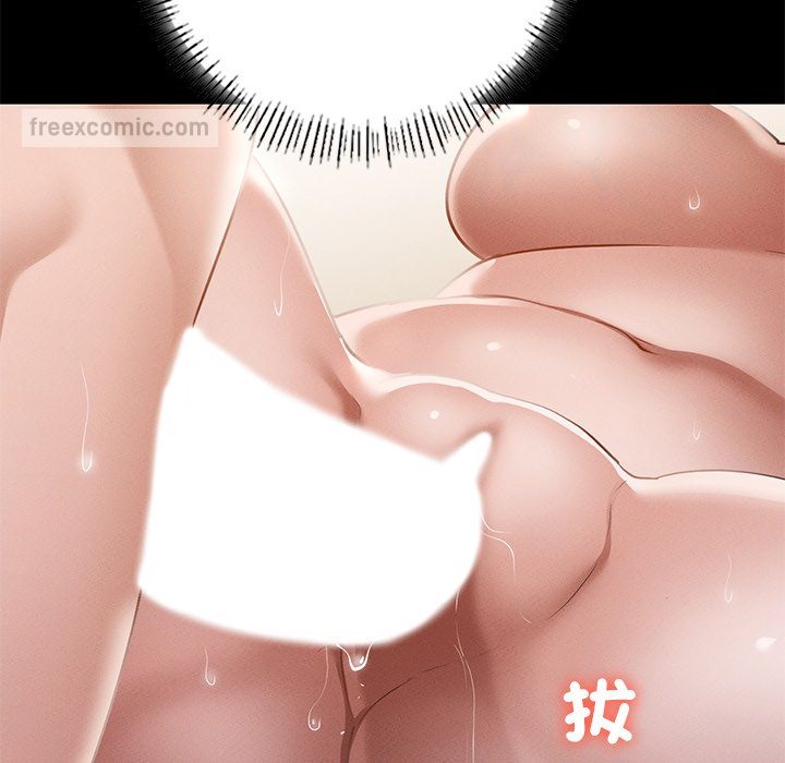 63P - 在学校达咩！/学校母汤黑白来！