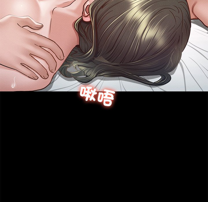 69P - 在学校达咩！/学校母汤黑白来！