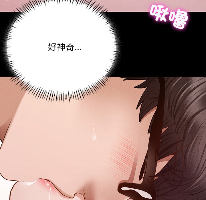 71P - 在学校达咩！/学校母汤黑白来！