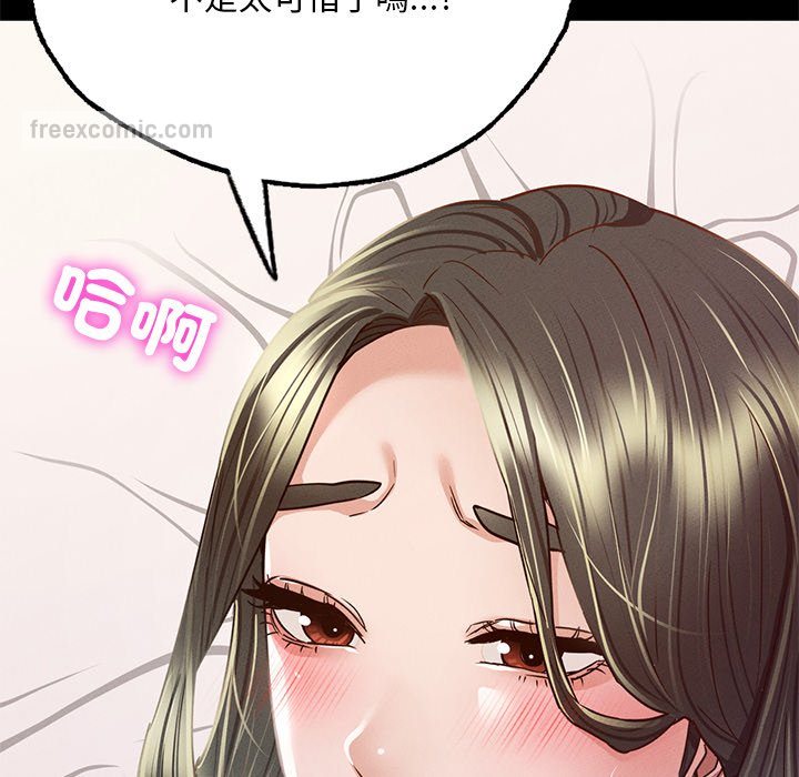 99P - 在学校达咩！/学校母汤黑白来！