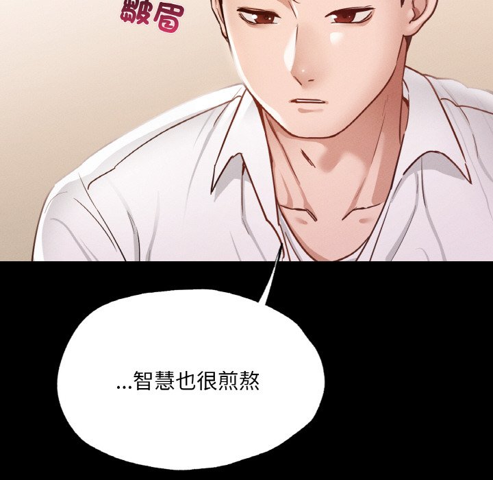 104P - 在学校达咩！/学校母汤黑白来！