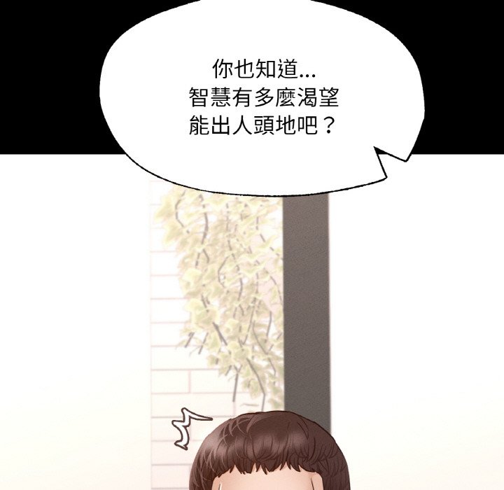 106P - 在学校达咩！/学校母汤黑白来！