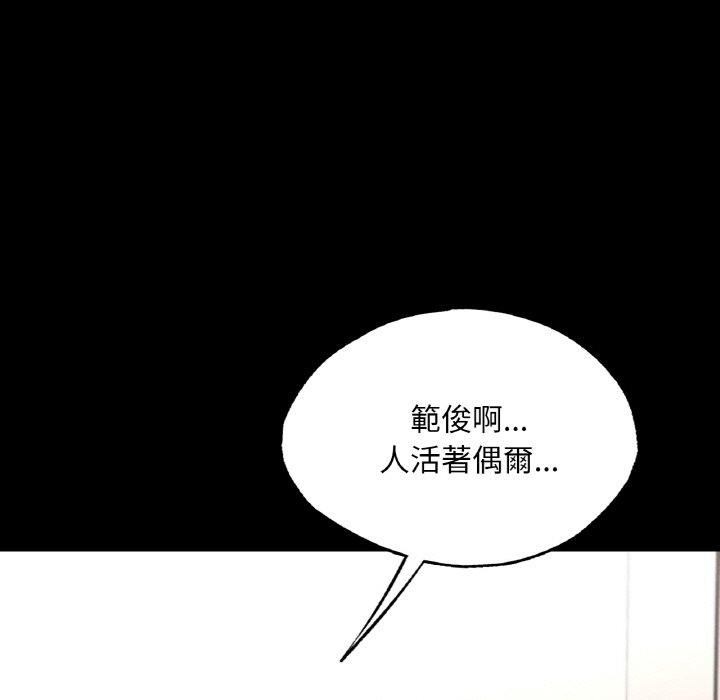 120P - 在学校达咩！/学校母汤黑白来！