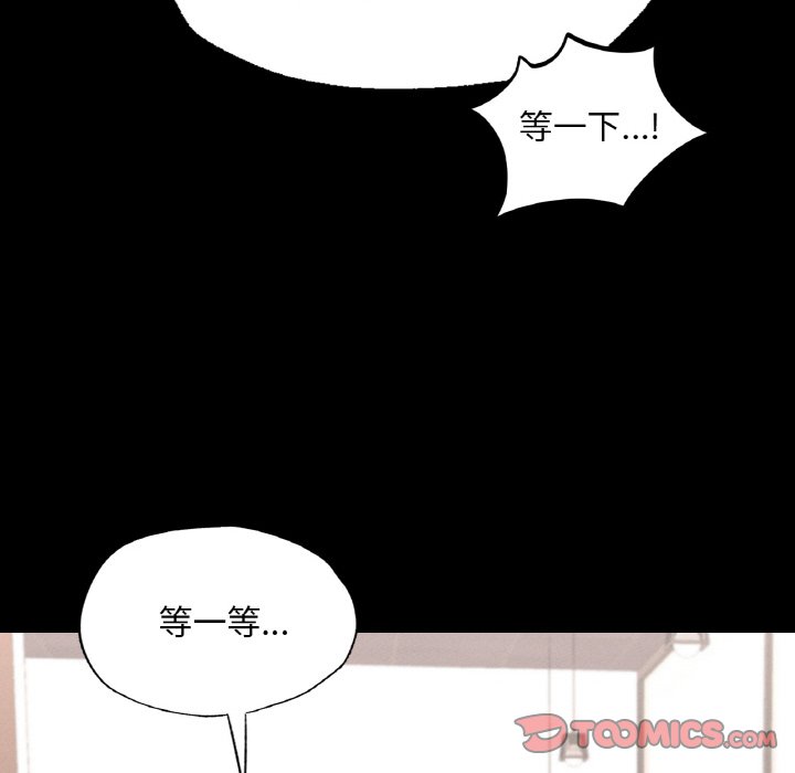 124P - 在学校达咩！/学校母汤黑白来！