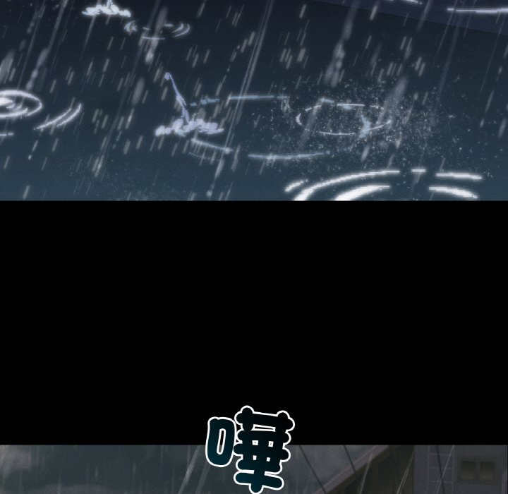 134P - 在学校达咩！/学校母汤黑白来！