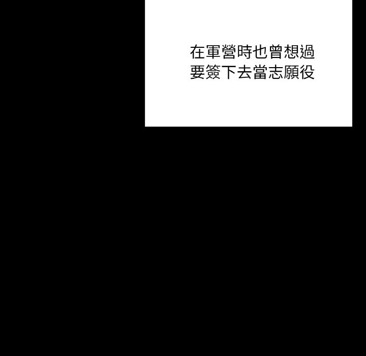 142P - 在学校达咩！/学校母汤黑白来！