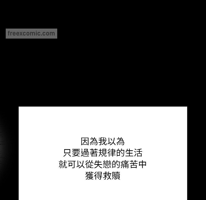 144P - 在学校达咩！/学校母汤黑白来！
