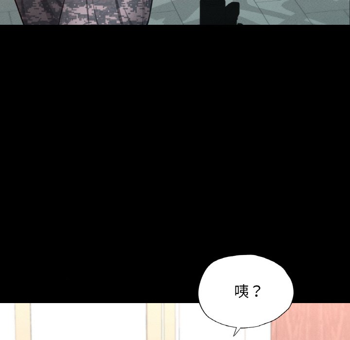 149P - 在学校达咩！/学校母汤黑白来！