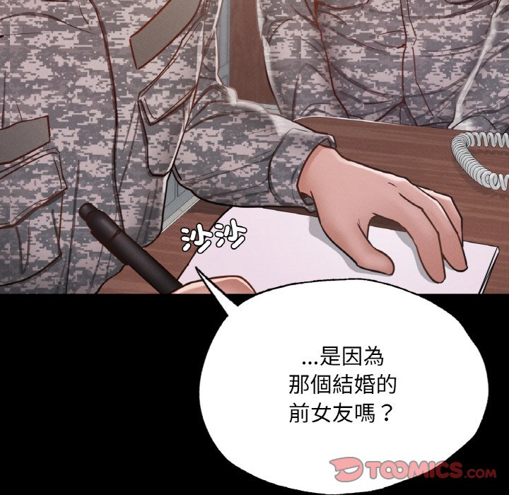 156P - 在学校达咩！/学校母汤黑白来！