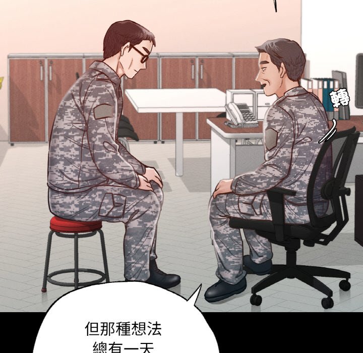 160P - 在学校达咩！/学校母汤黑白来！