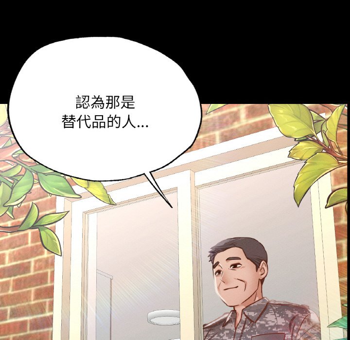 168P - 在学校达咩！/学校母汤黑白来！
