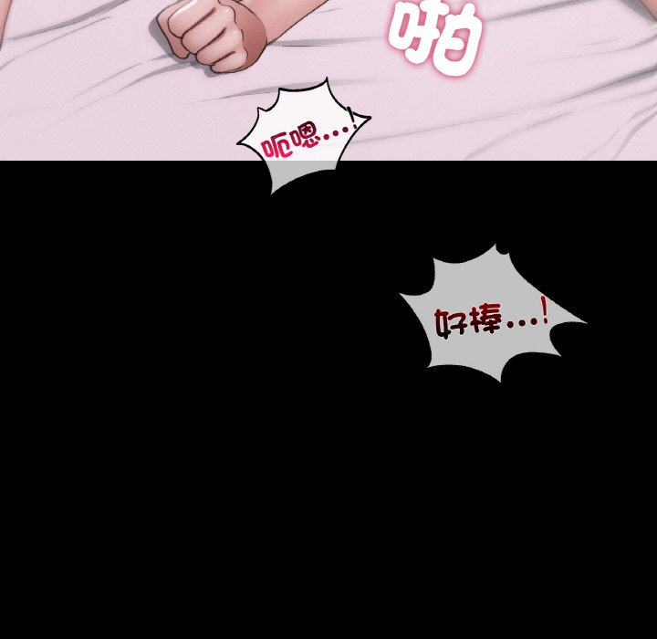 16P - 在学校达咩！/学校母汤黑白来！