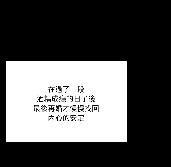 174P - 在学校达咩！/学校母汤黑白来！