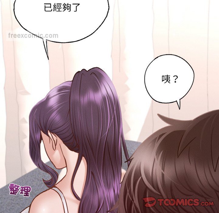 180P - 在学校达咩！/学校母汤黑白来！