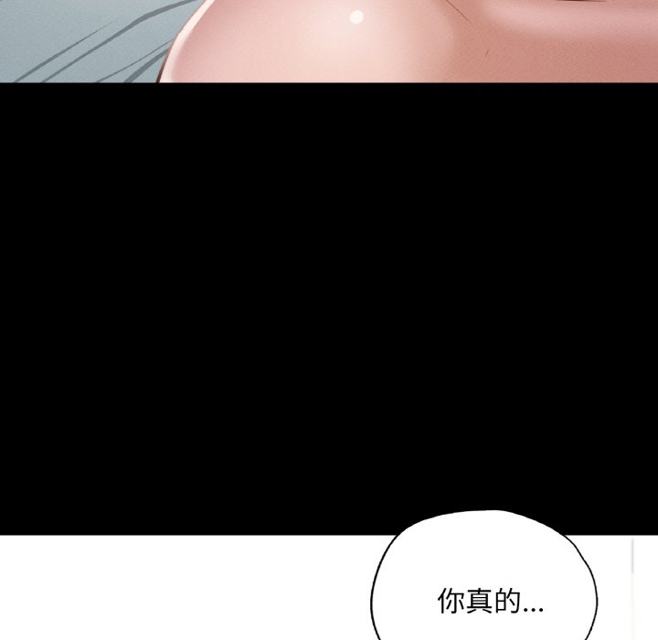 182P - 在学校达咩！/学校母汤黑白来！