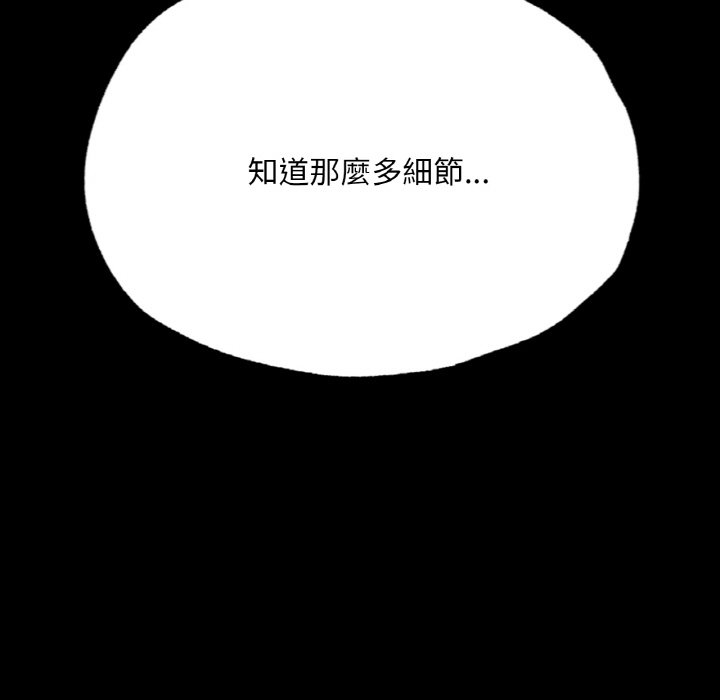189P - 在学校达咩！/学校母汤黑白来！