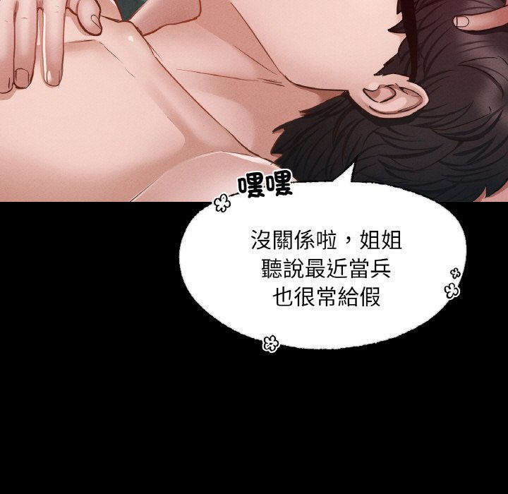 25P - 在学校达咩！/学校母汤黑白来！